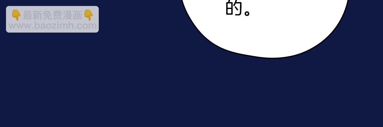 第109话 和我走吧54