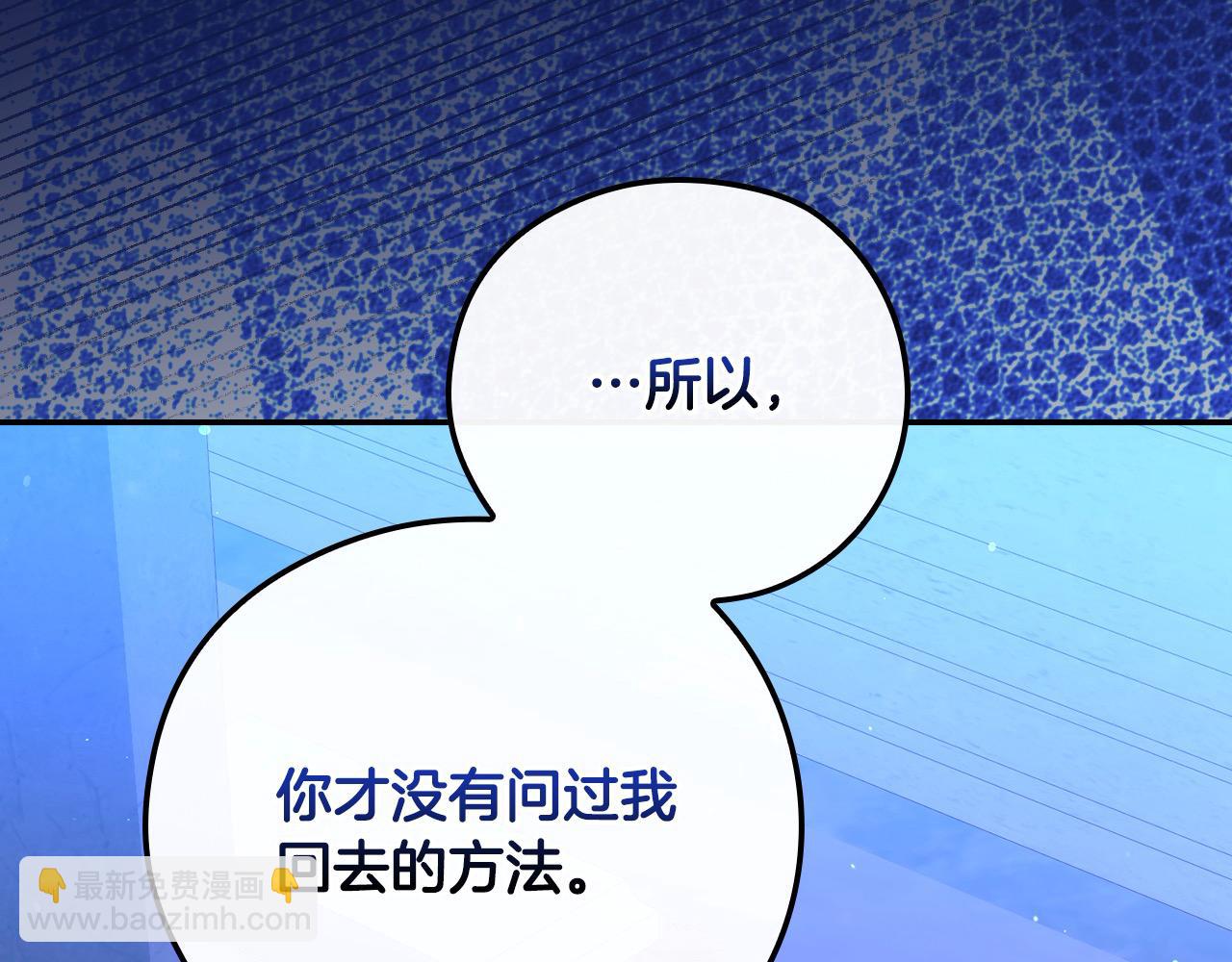 第109话 和我走吧58