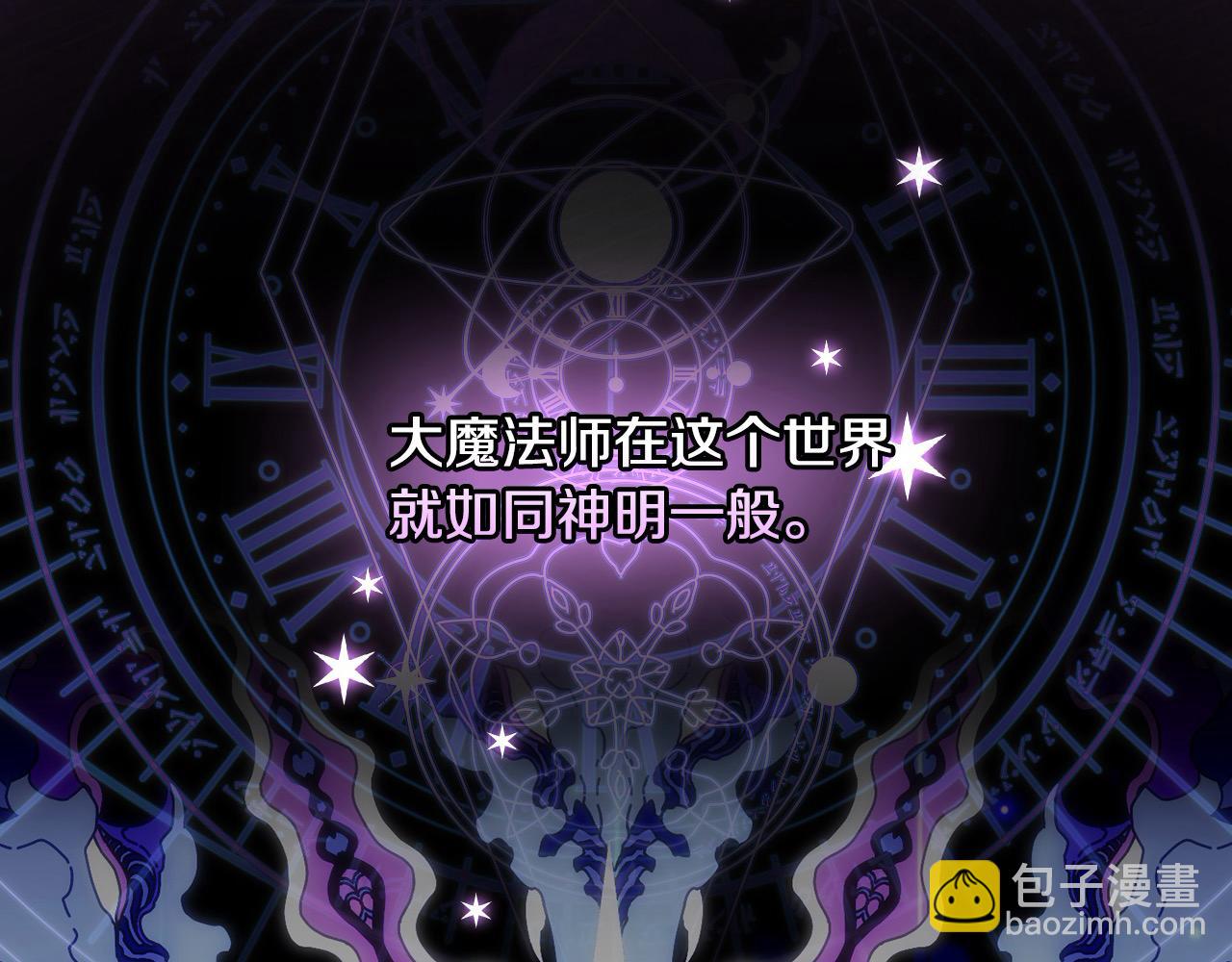 第109话 和我走吧62