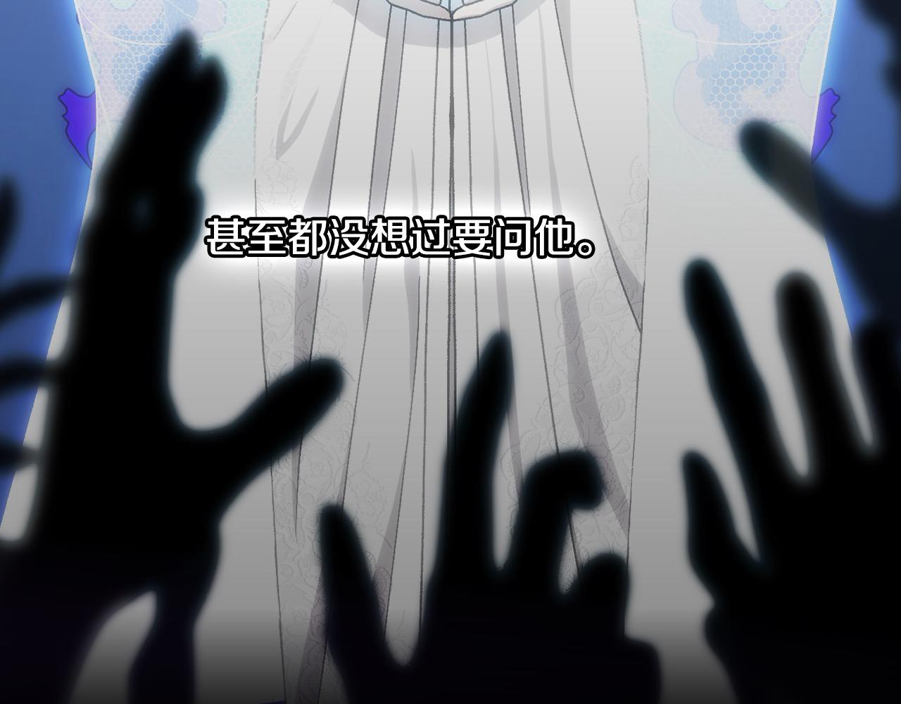 第109话 和我走吧65