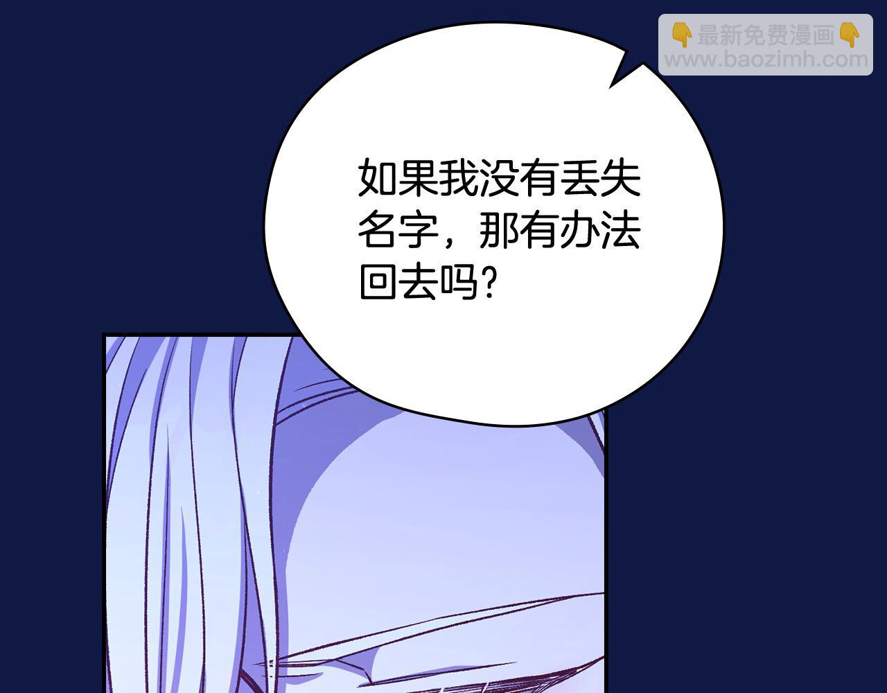 第109话 和我走吧67