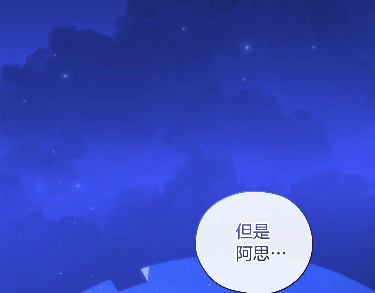 第109话 和我走吧72
