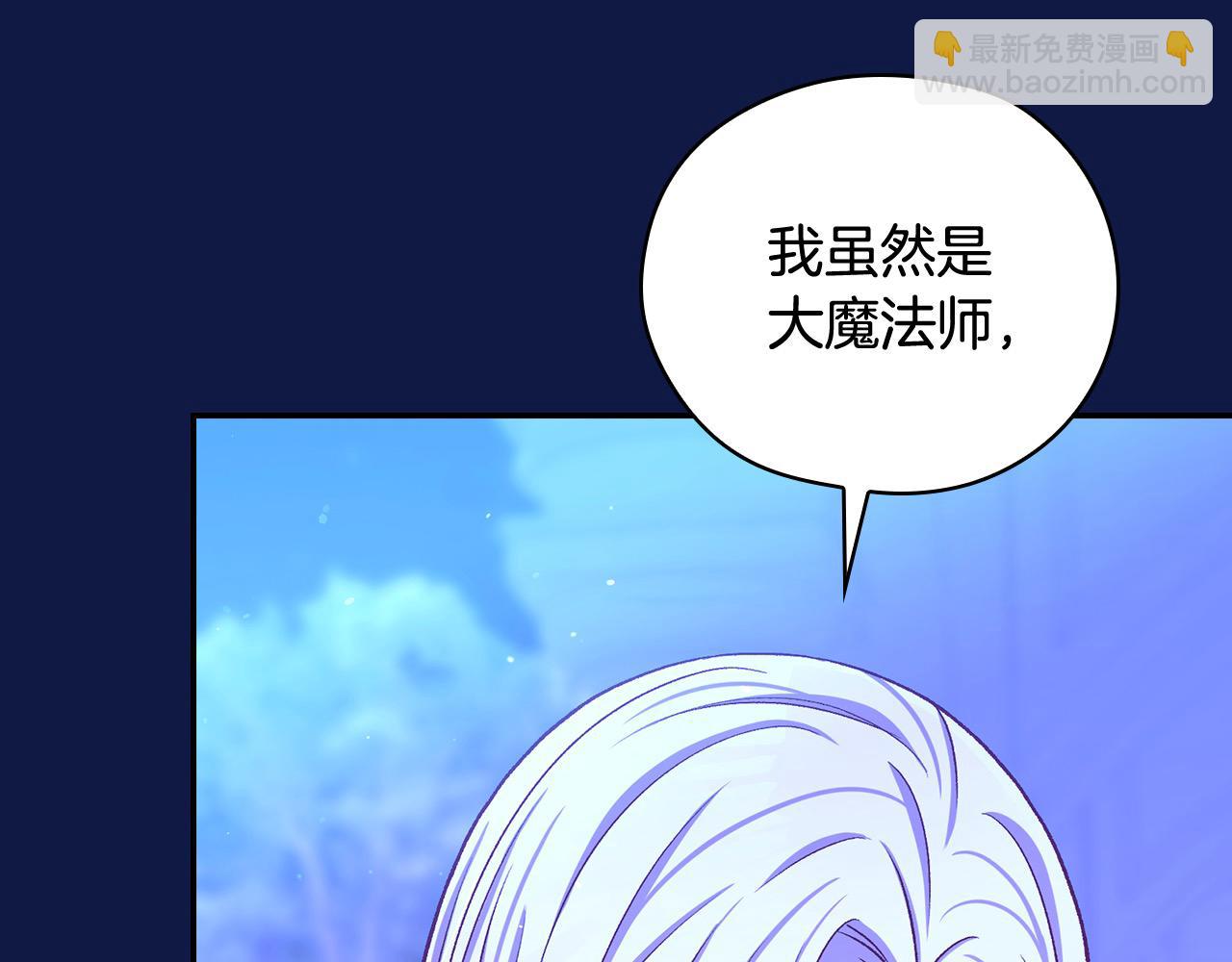 第109话 和我走吧76
