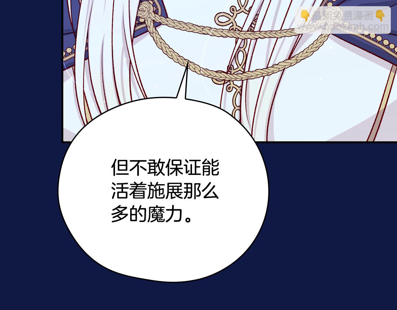 第109话 和我走吧78