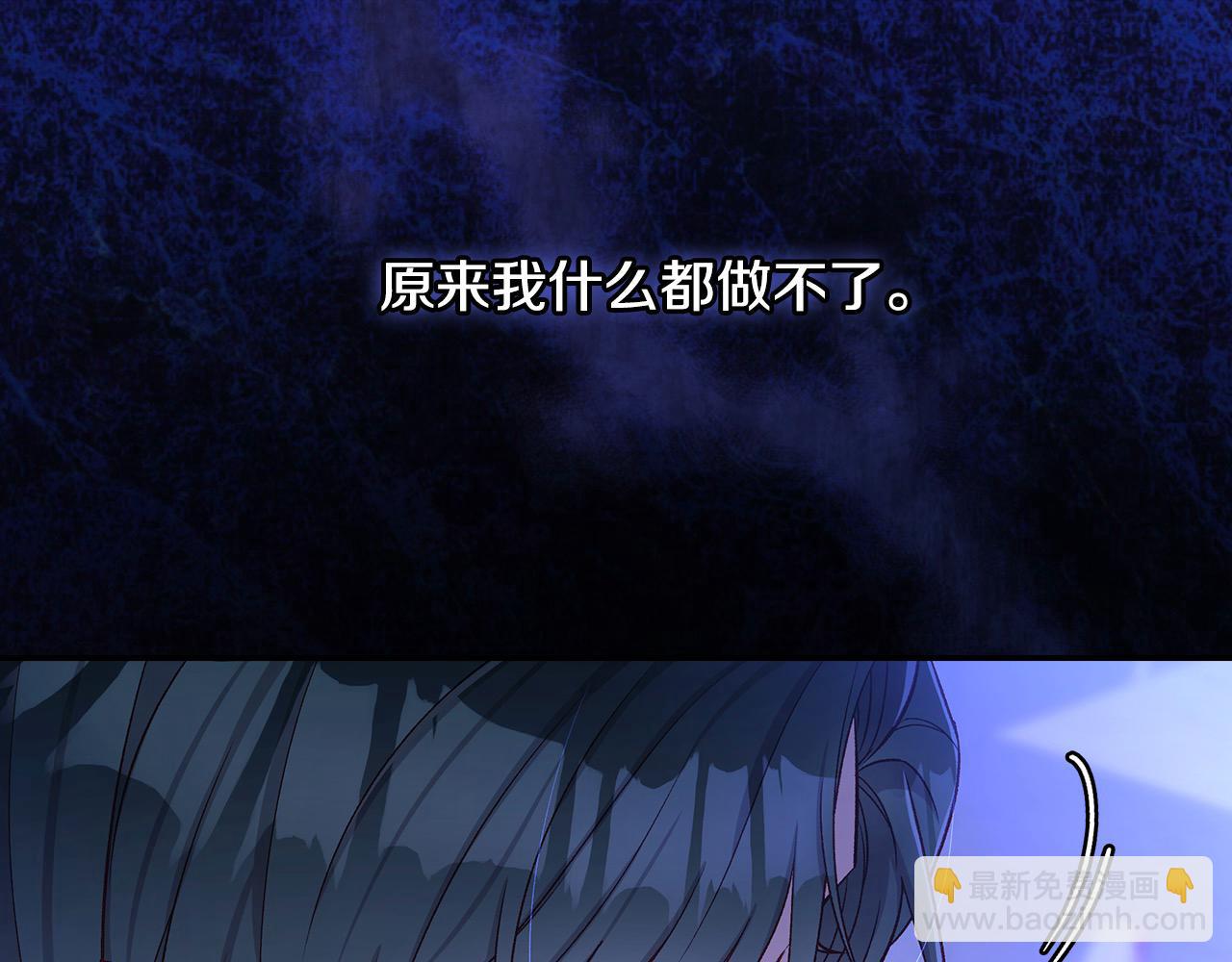 第109话 和我走吧82