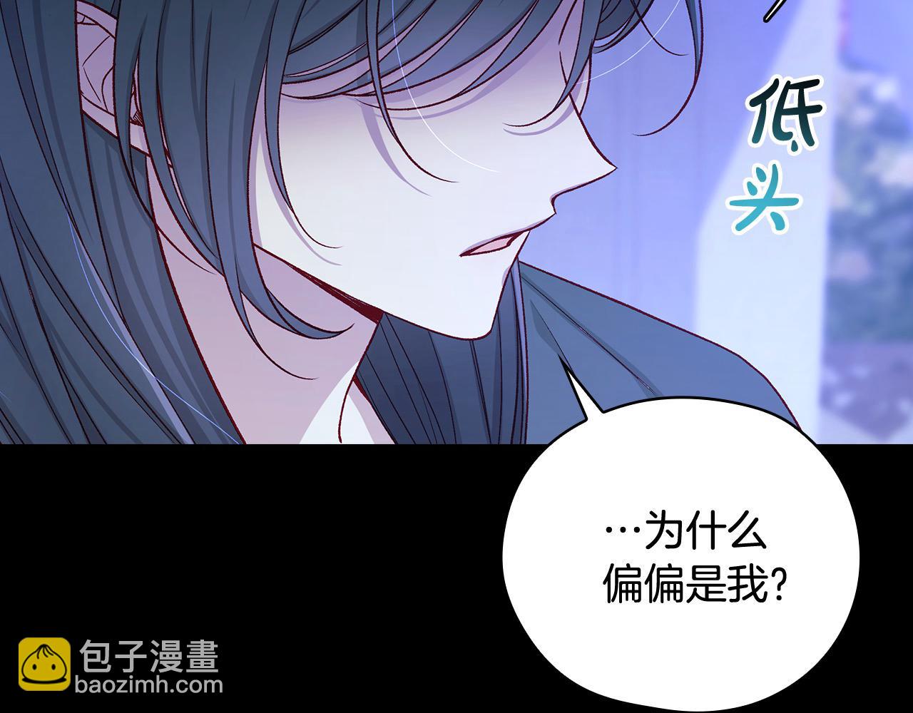 第109话 和我走吧83