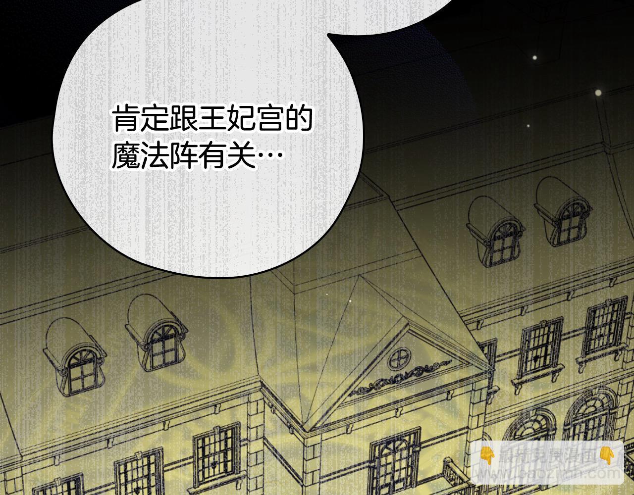 第109话 和我走吧86