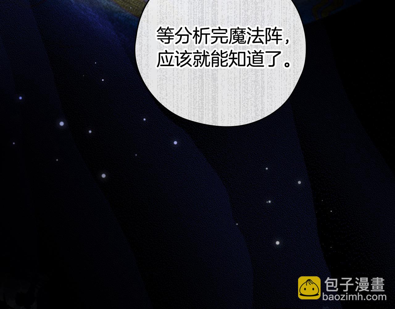 第109话 和我走吧88