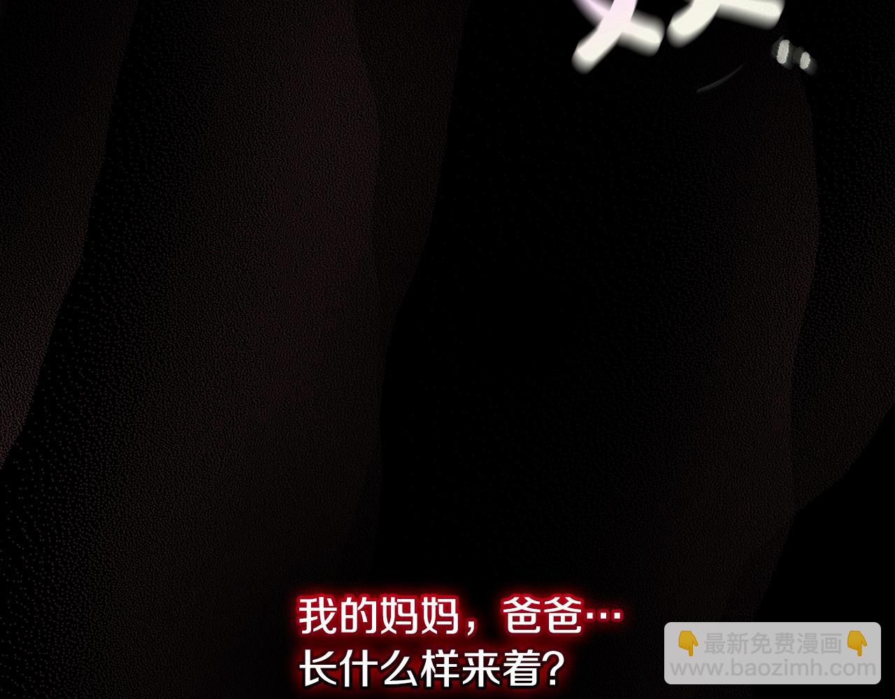 第109话 和我走吧9