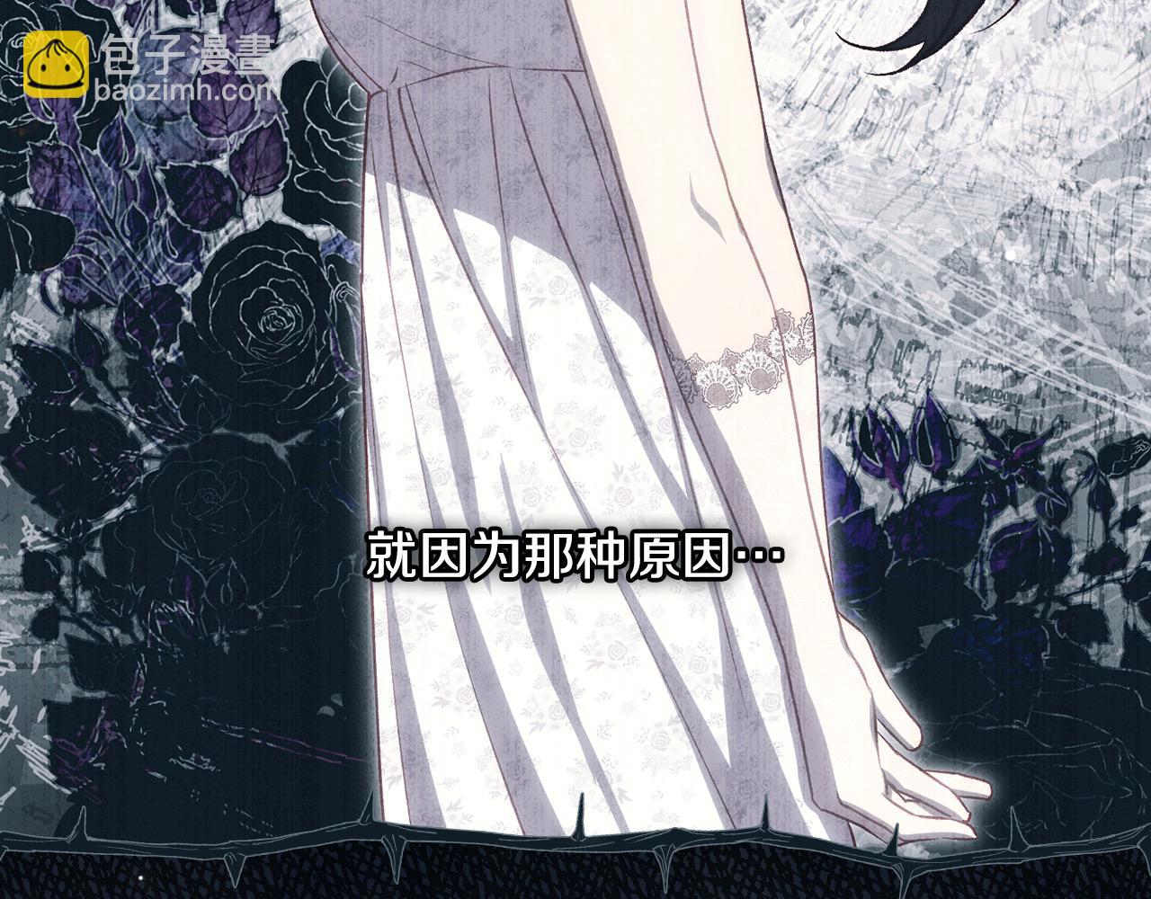 第109话 和我走吧91