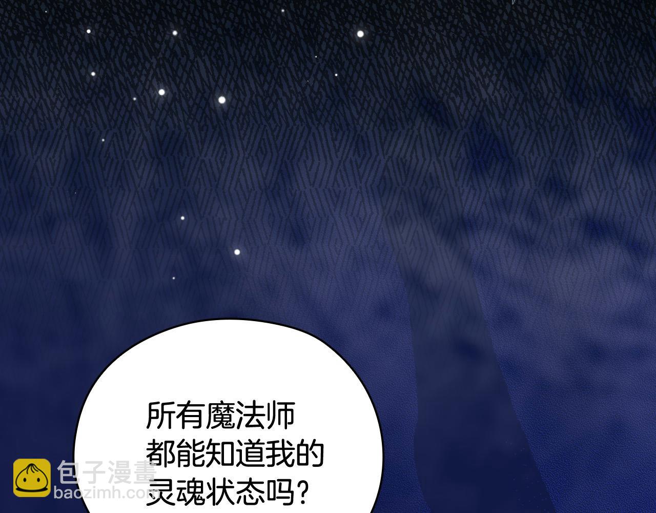 第109话 和我走吧92