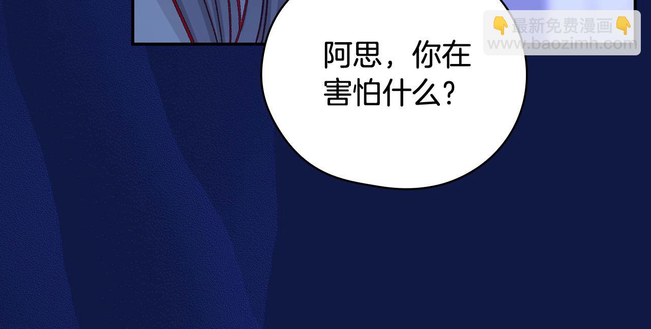 第109话 和我走吧95