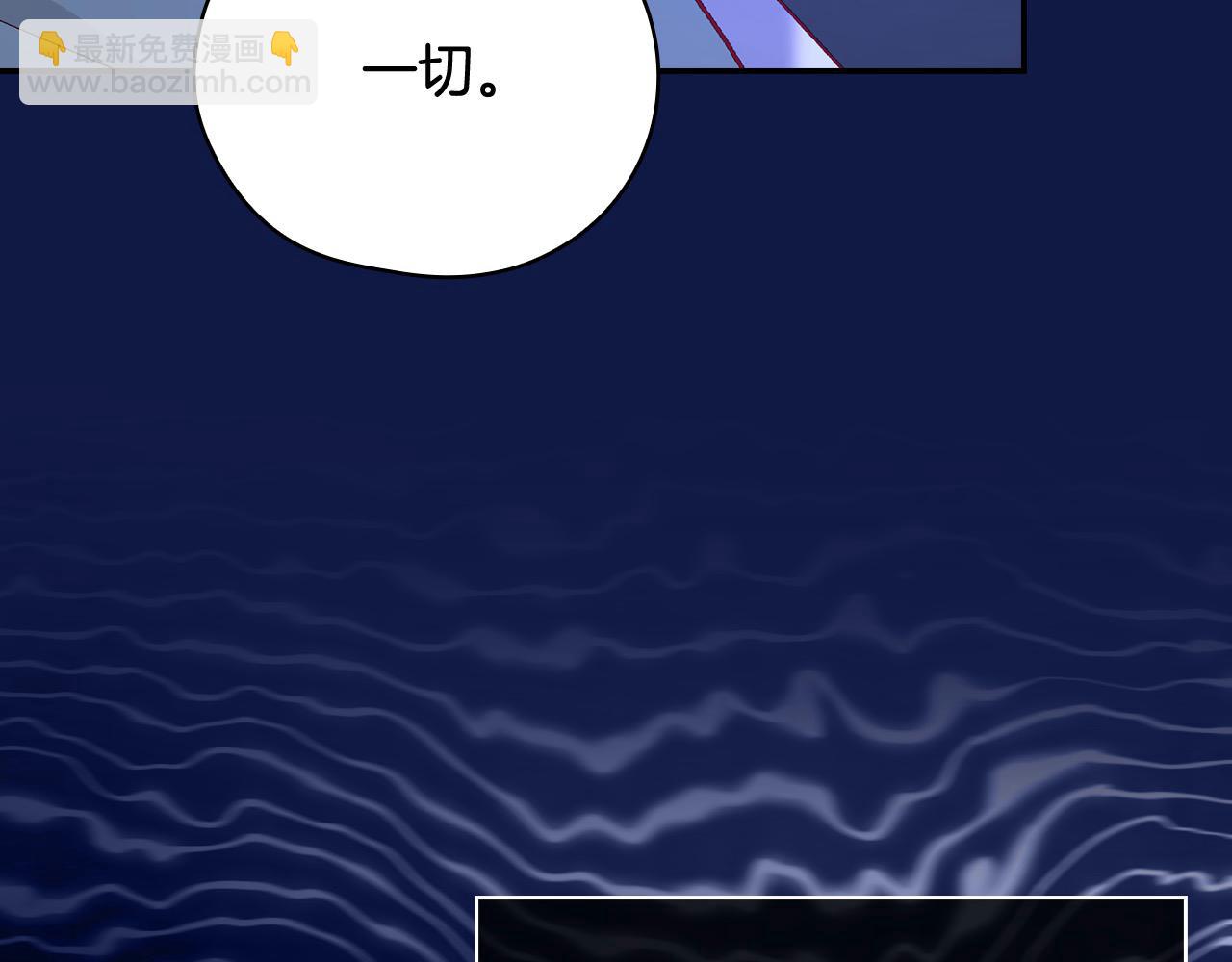 第109话 和我走吧98