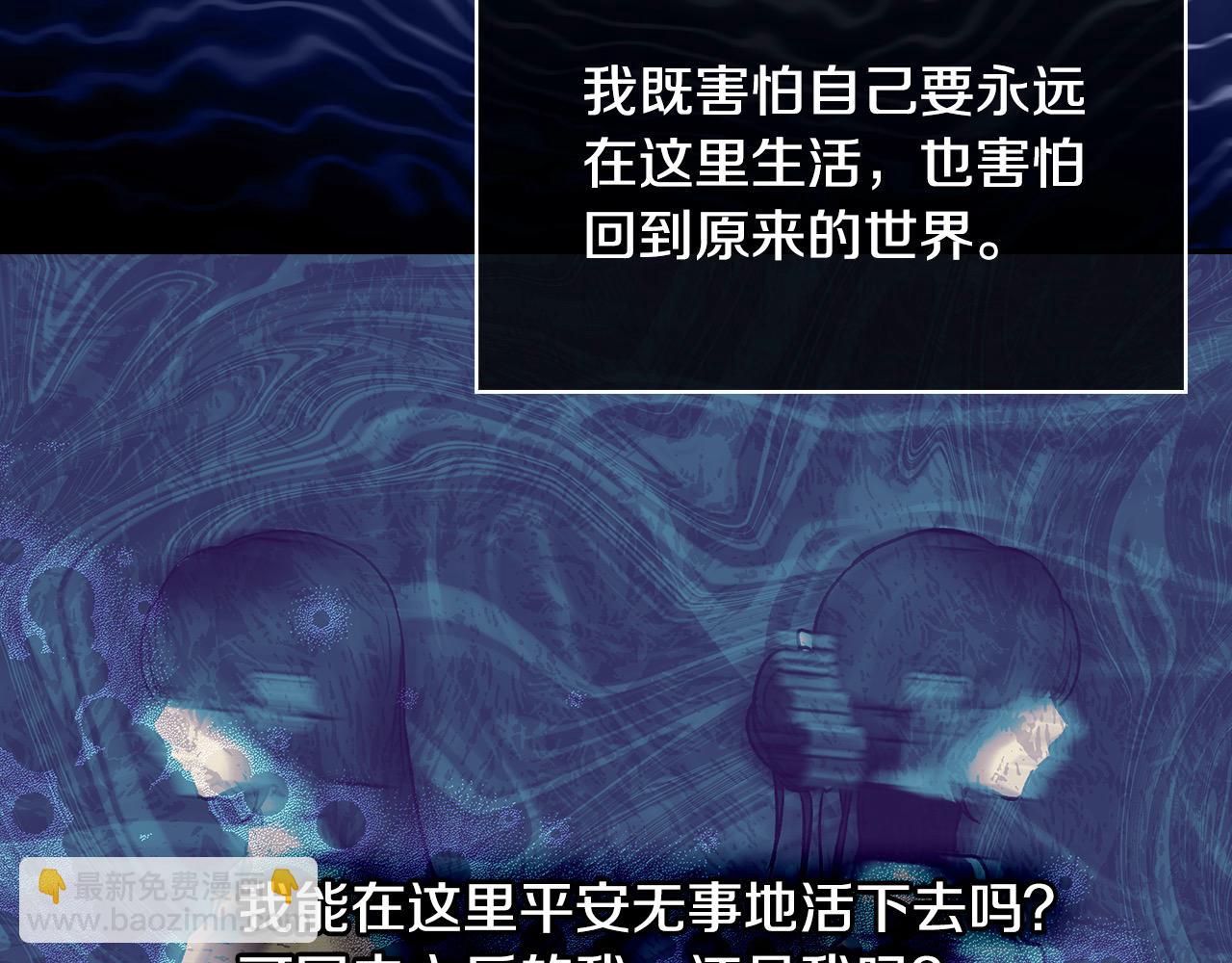 第109话 和我走吧99