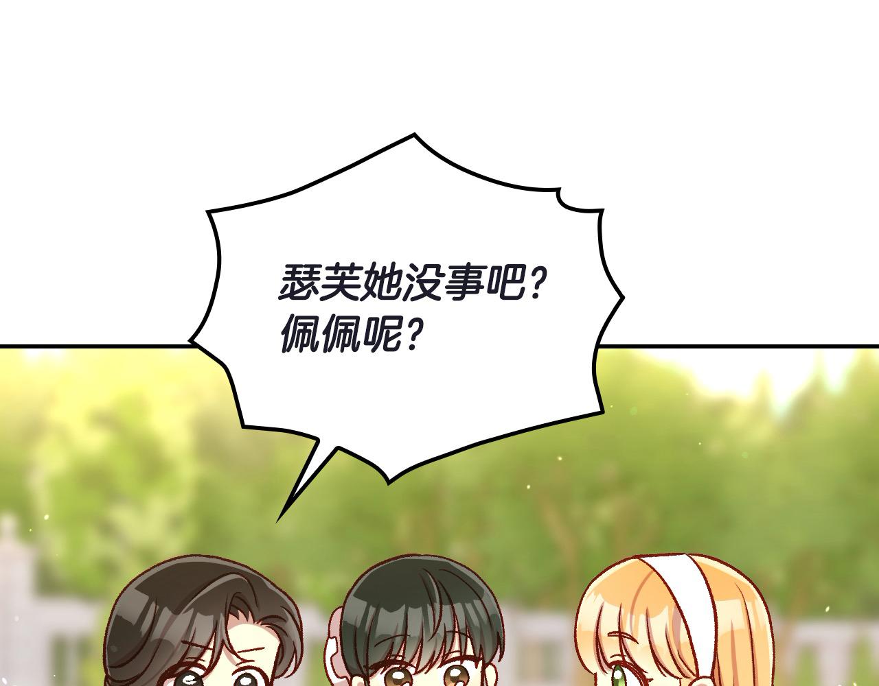 第111话 回王妃宫143