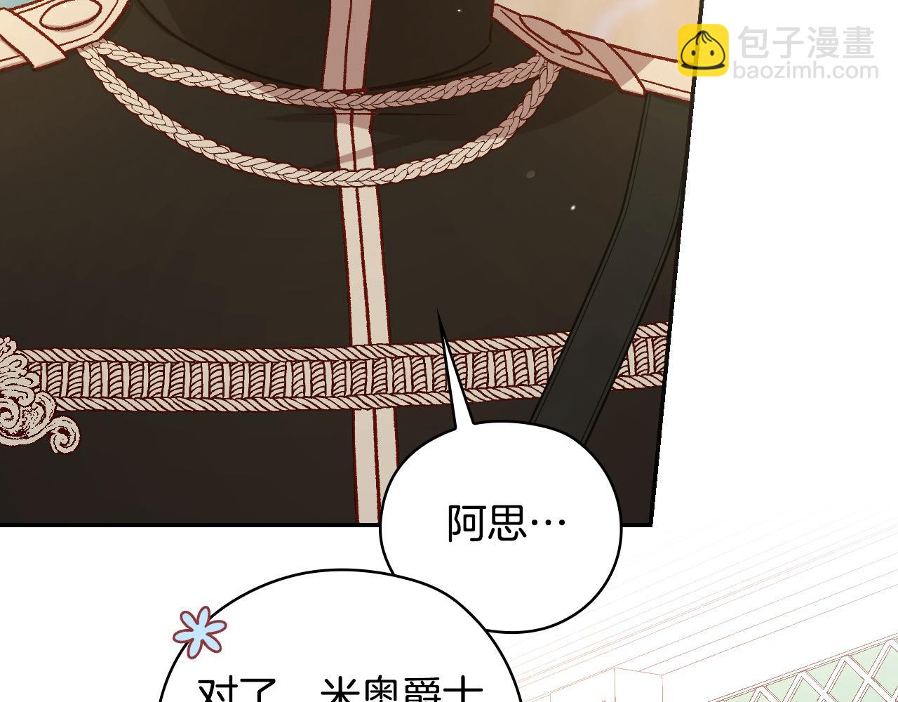 第111话 回王妃宫181