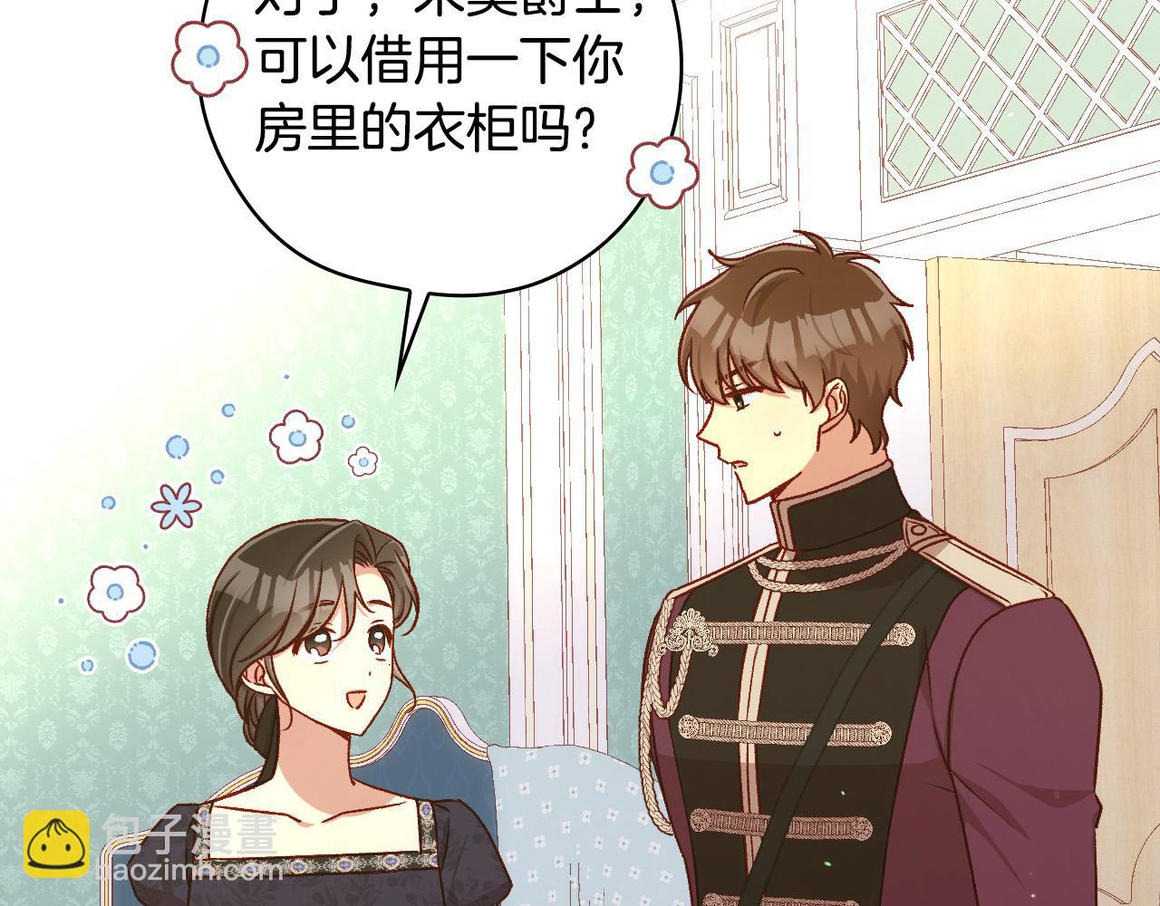 第111话 回王妃宫182