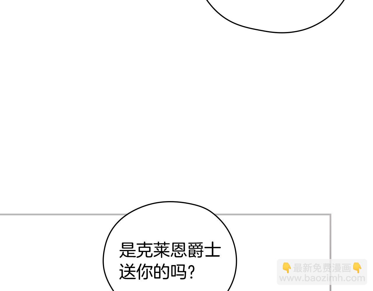 第111话 回王妃宫5