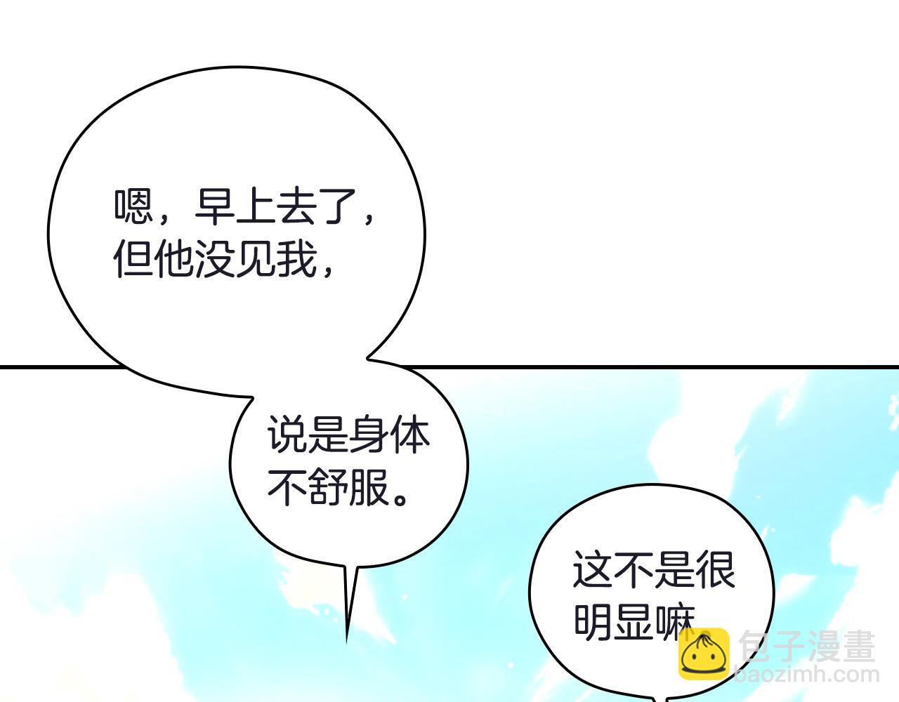 第111话 回王妃宫91