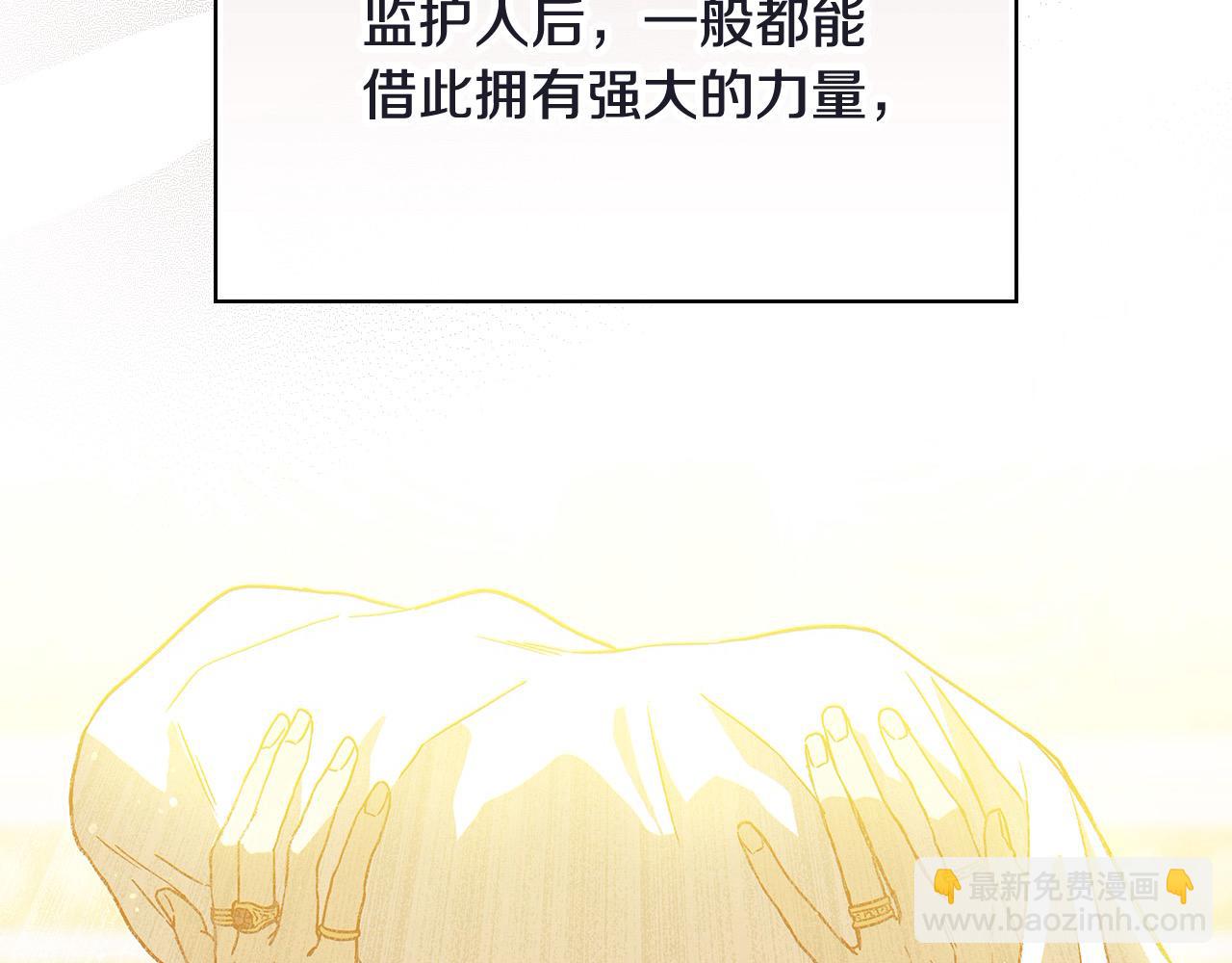 第111话 回王妃宫97