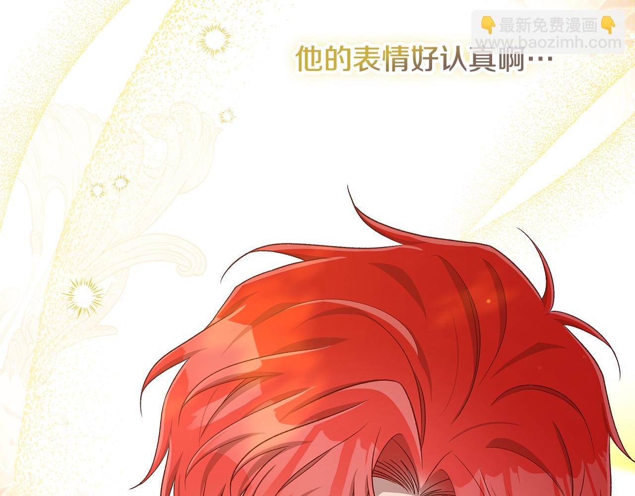 第114话 同母异父的兄弟68