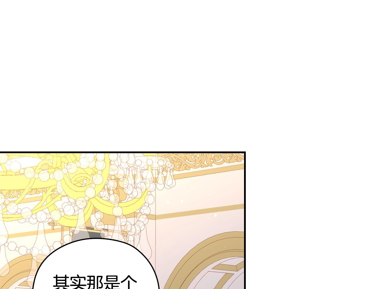 第115话 好复杂的关系网0