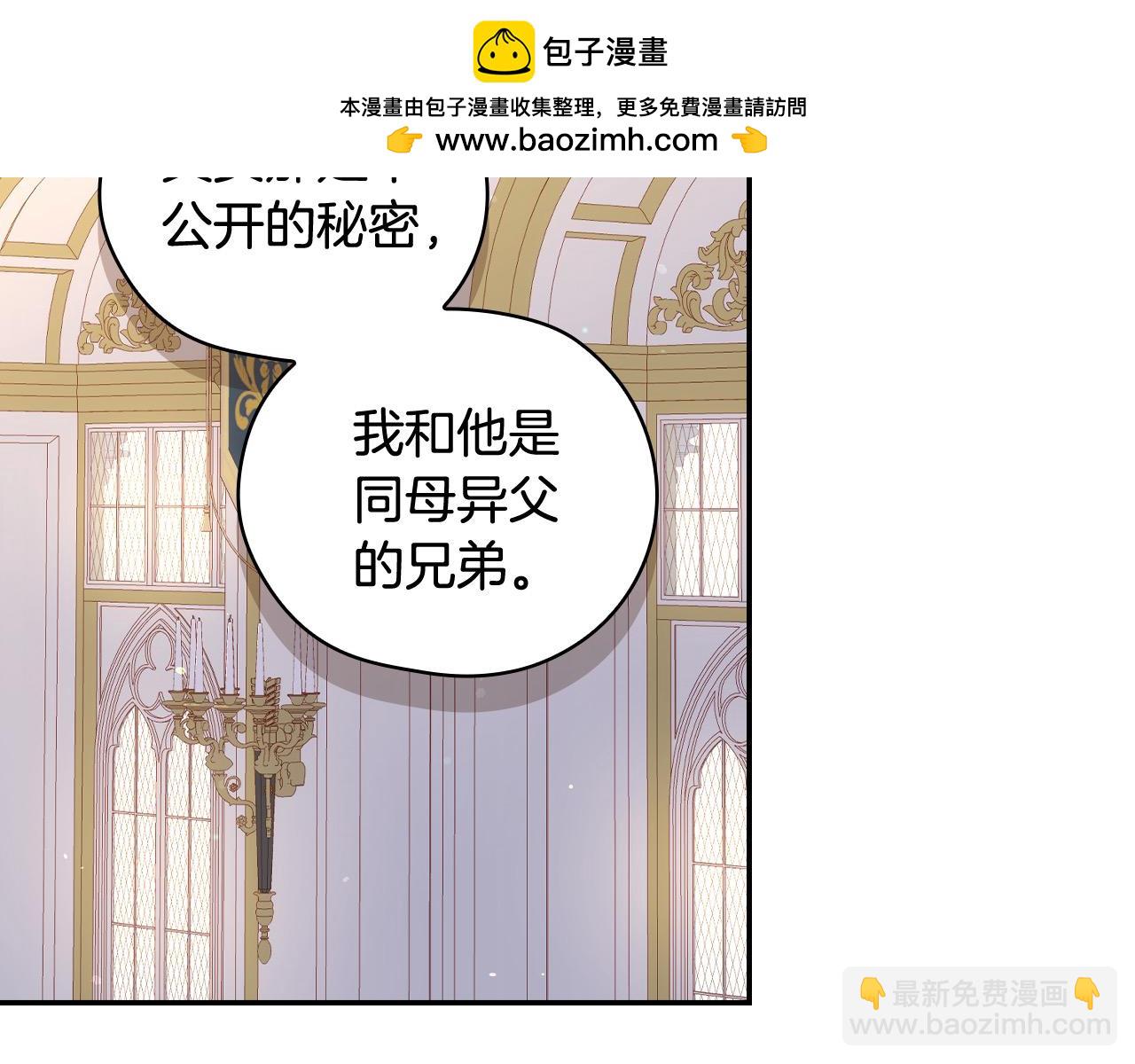 第115话 好复杂的关系网1