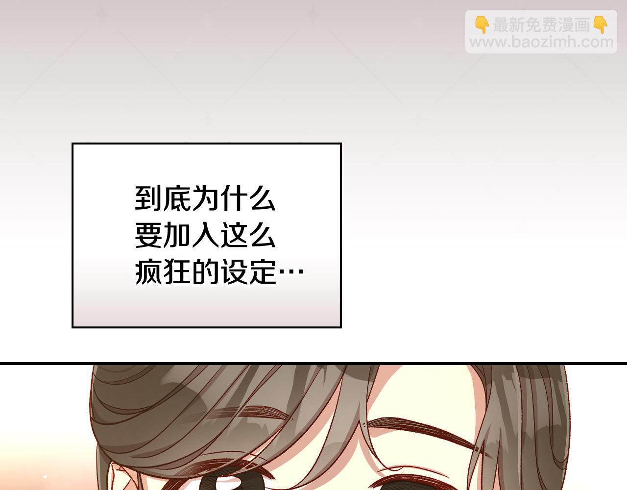 第115话 好复杂的关系网104