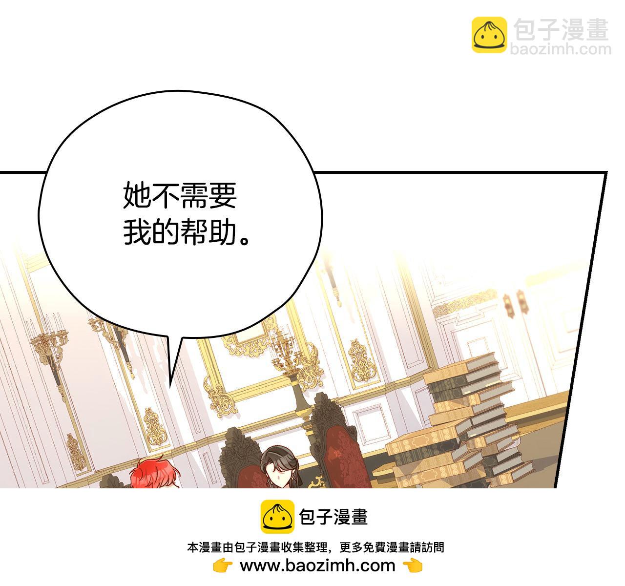 第115话 好复杂的关系网107