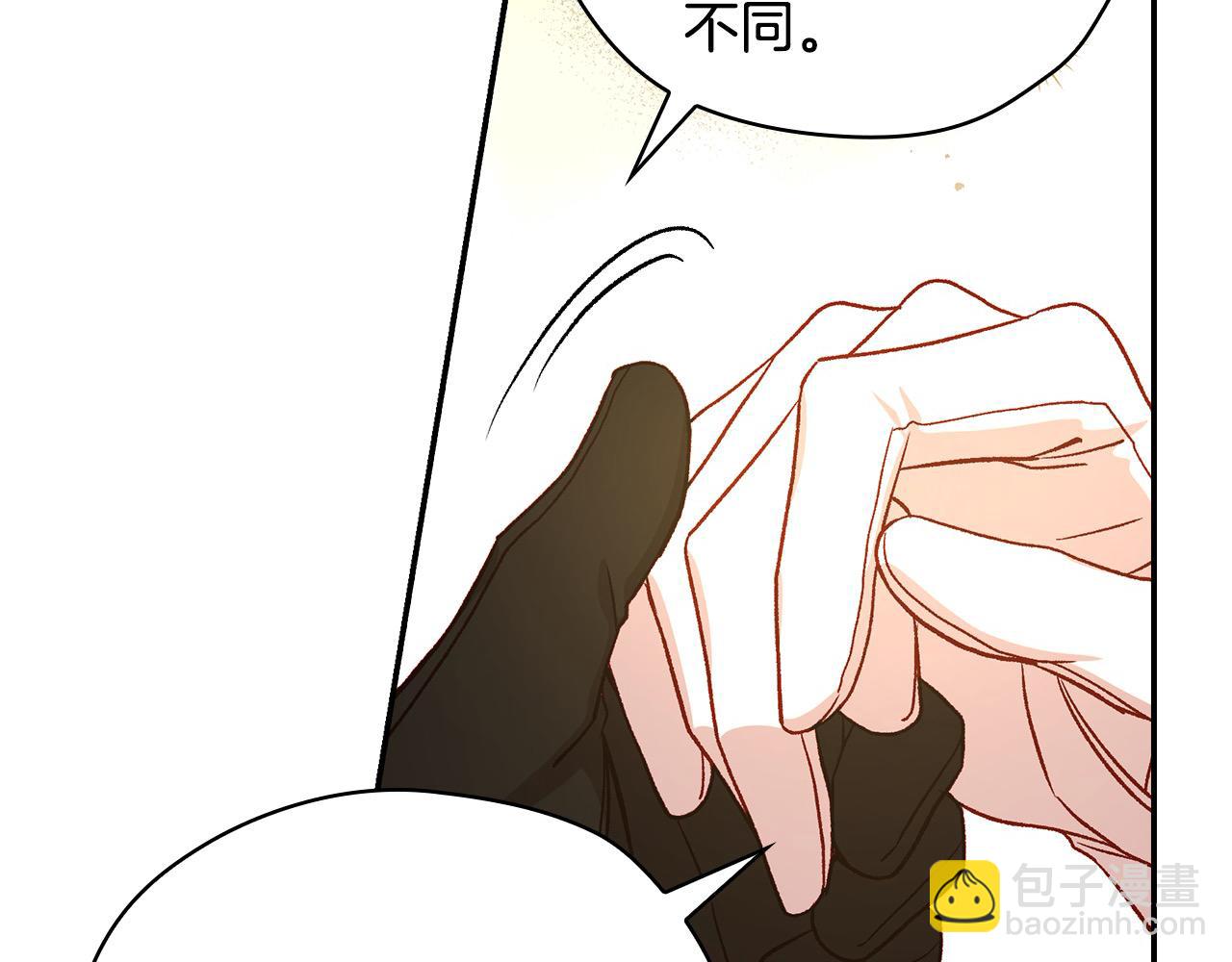 第115话 好复杂的关系网110