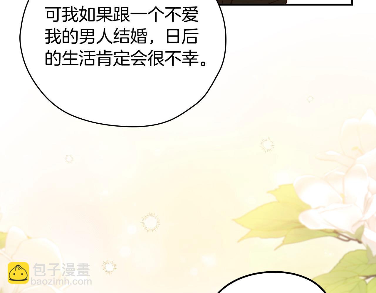 第115话 好复杂的关系网111