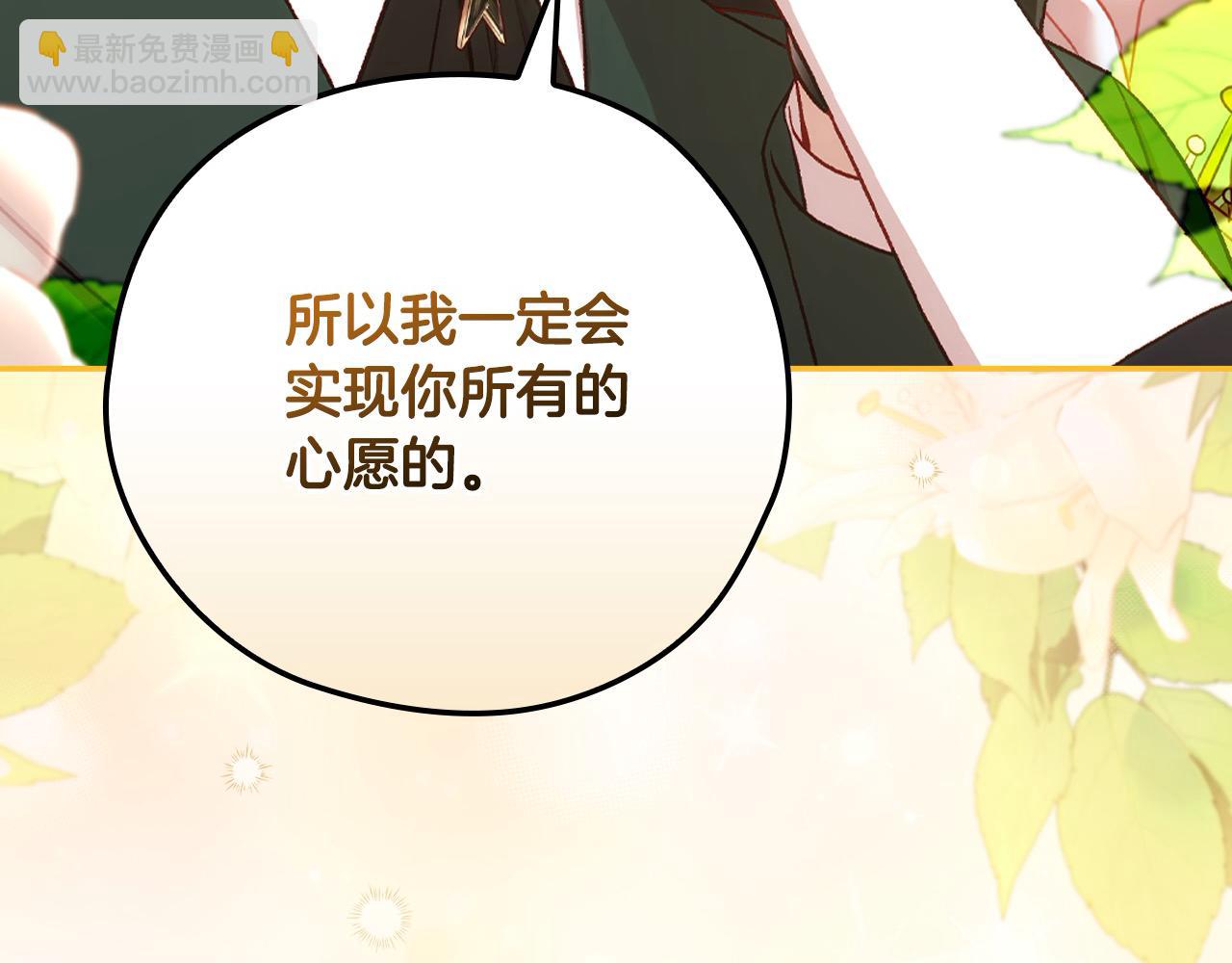 第115话 好复杂的关系网114