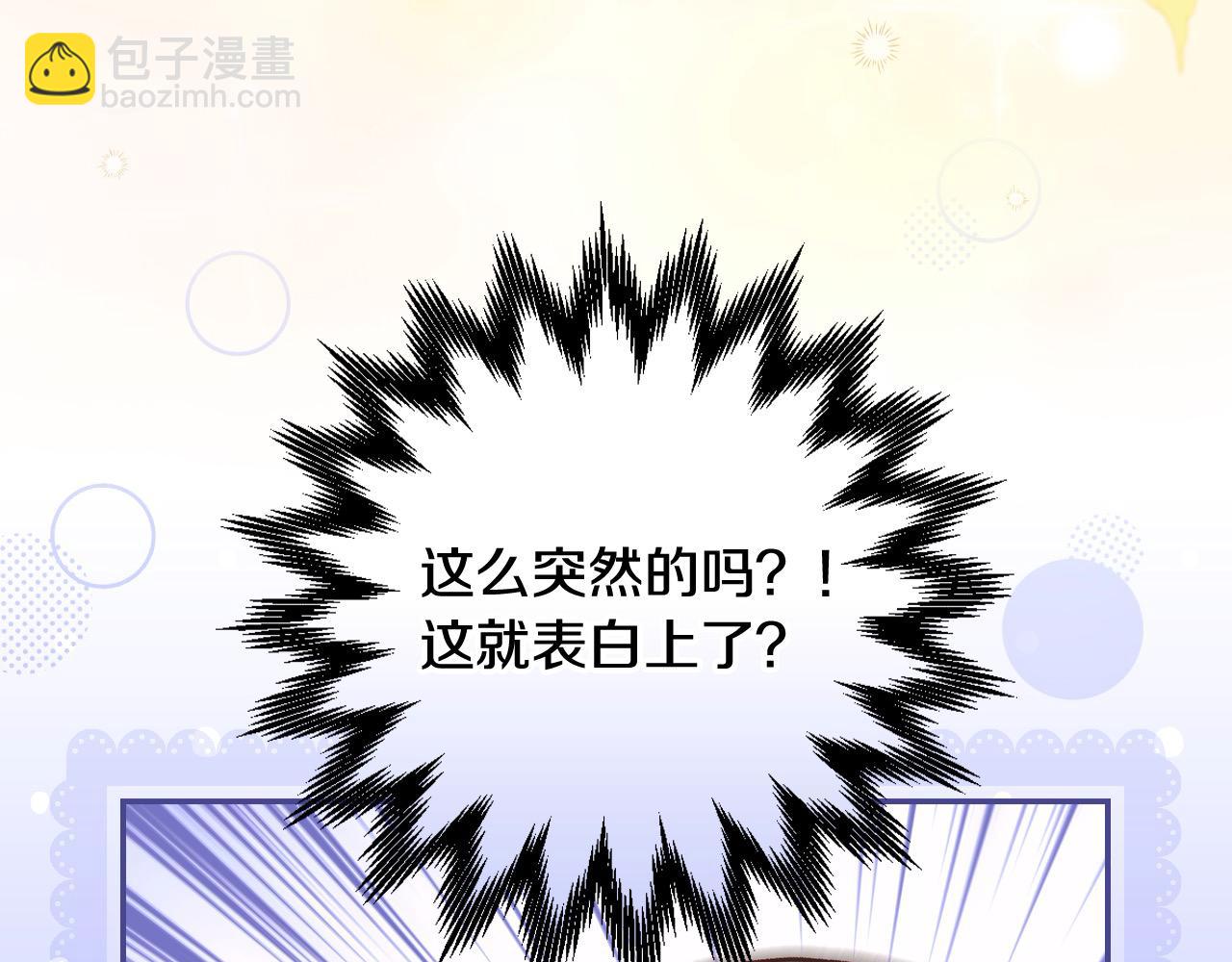 第115话 好复杂的关系网115