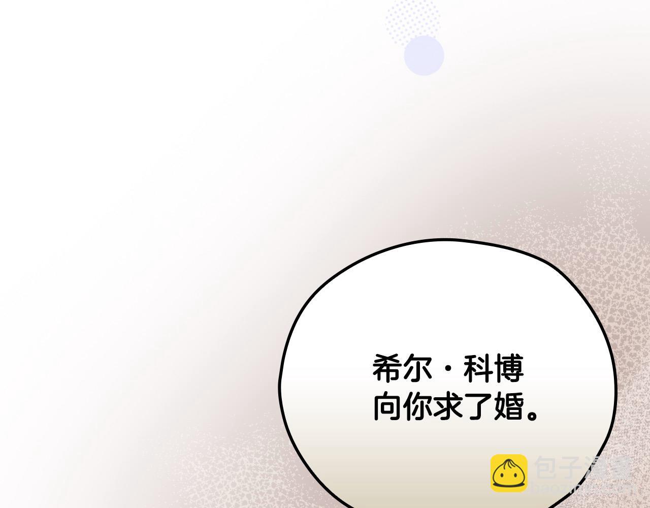 第115话 好复杂的关系网118