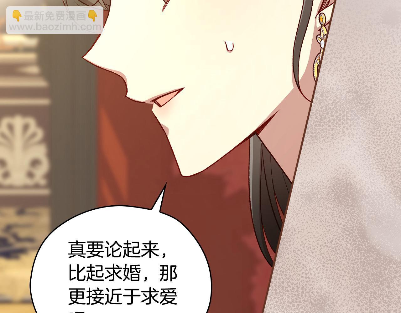 第115话 好复杂的关系网122
