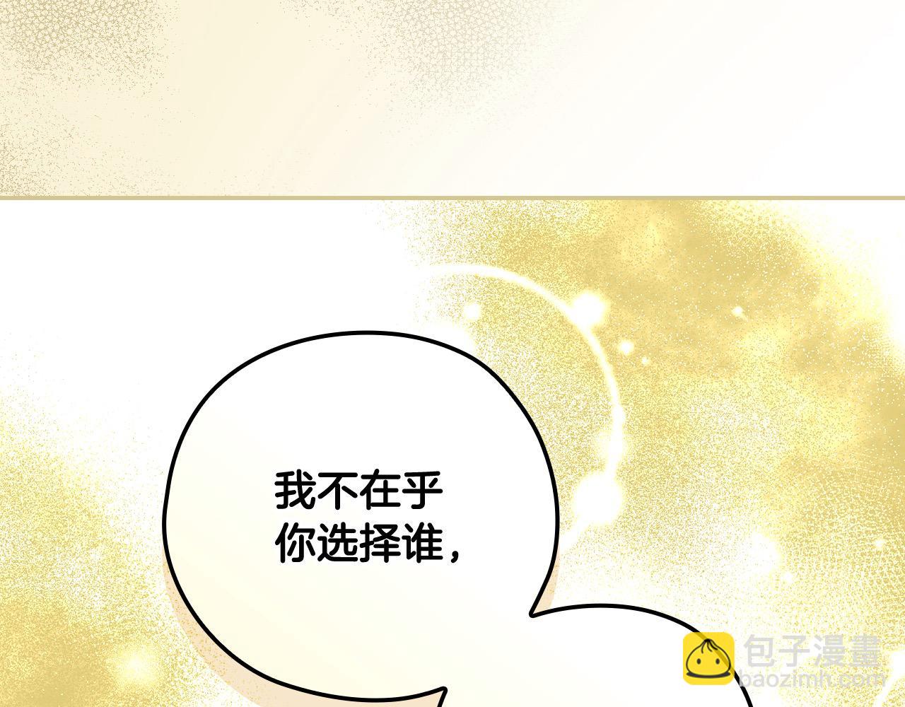第115话 好复杂的关系网129