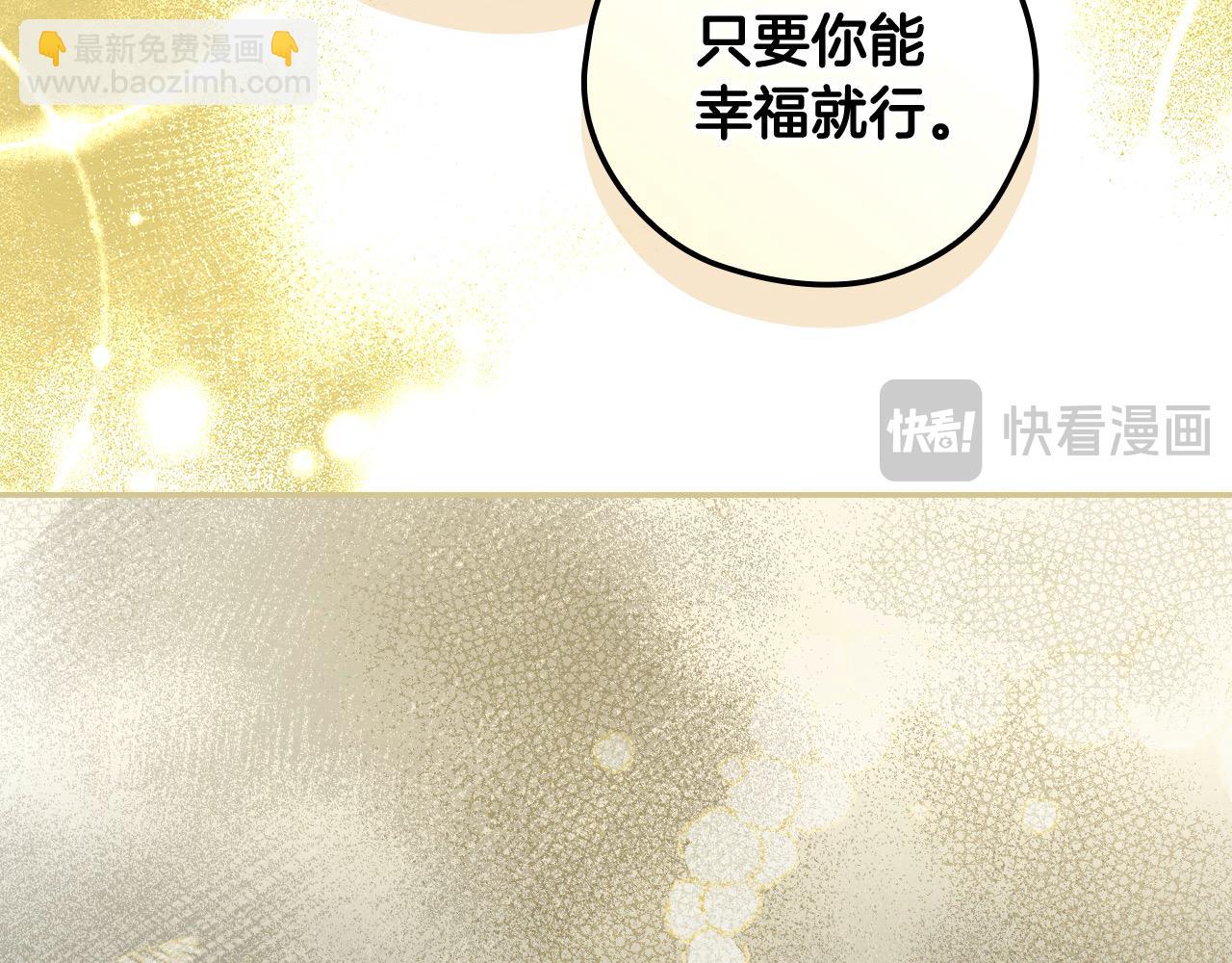 第115话 好复杂的关系网130