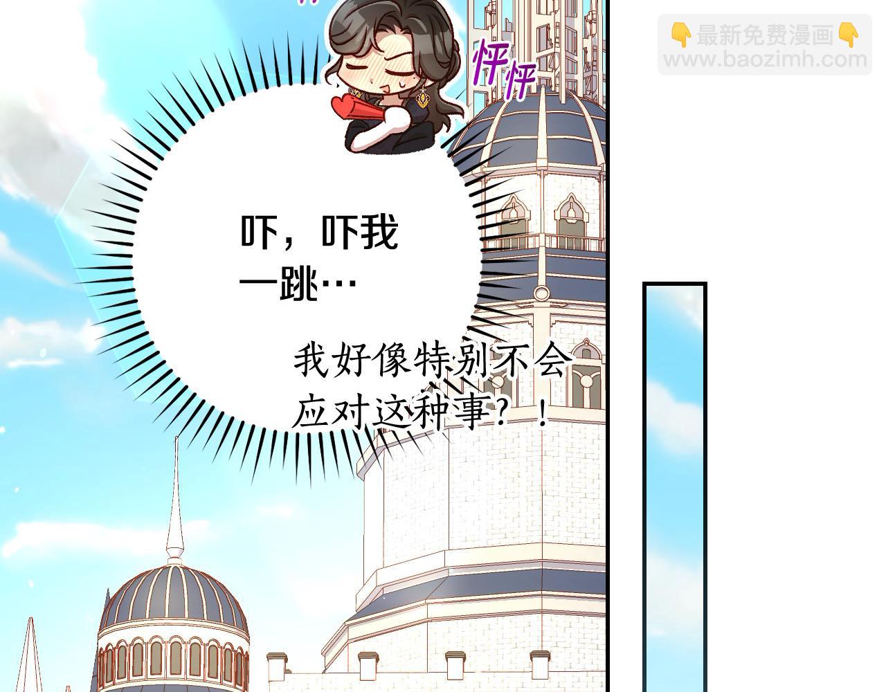 第115话 好复杂的关系网140