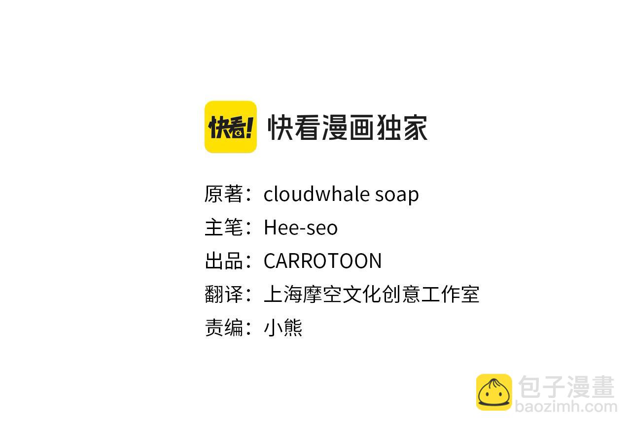 第115话 好复杂的关系网143
