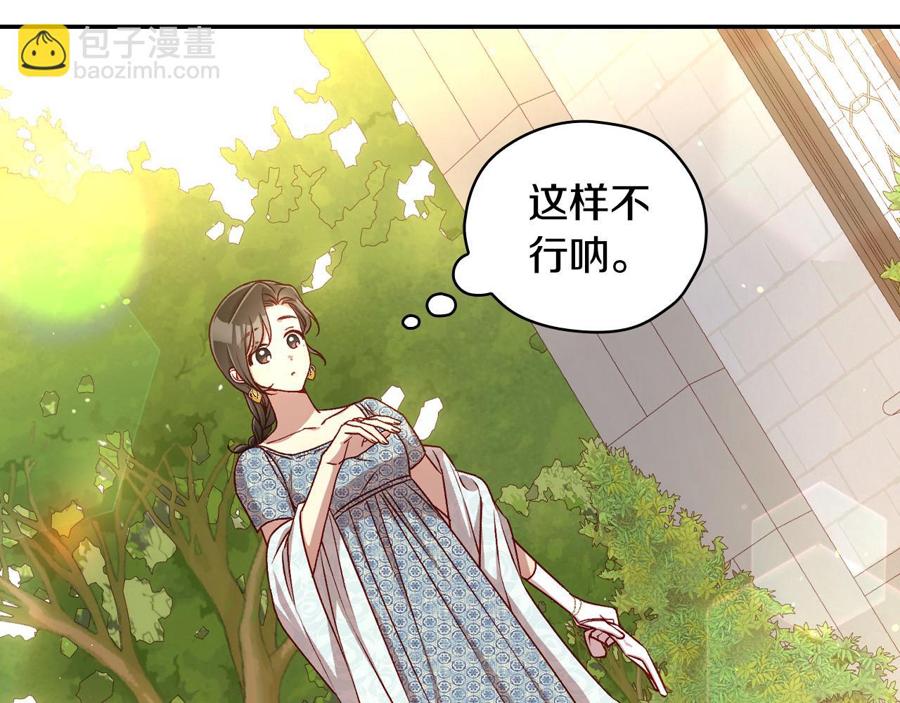 第115话 好复杂的关系网147