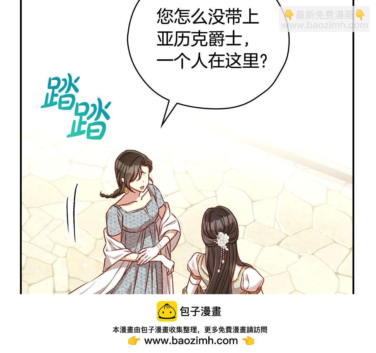 第115话 好复杂的关系网157