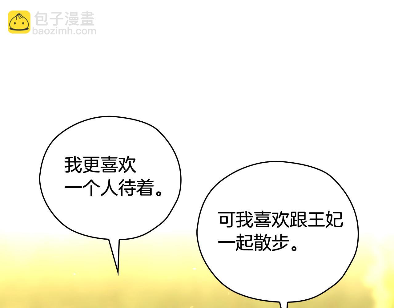 第115话 好复杂的关系网163