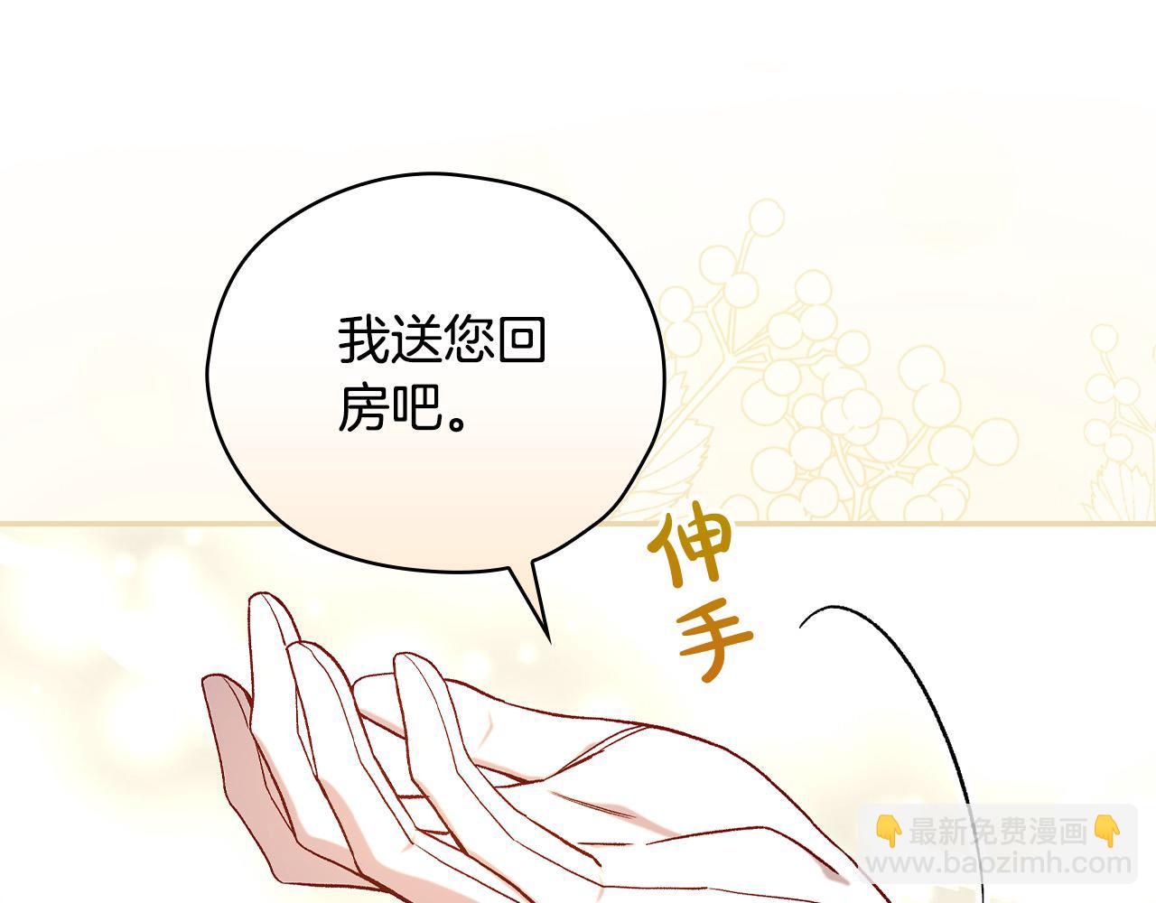 第115话 好复杂的关系网168