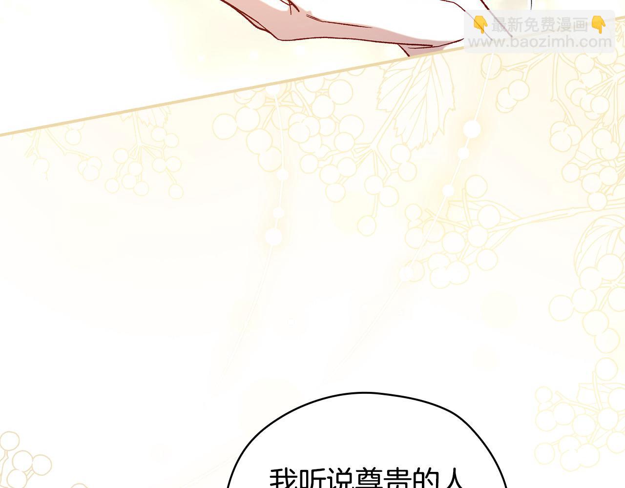 第115话 好复杂的关系网169