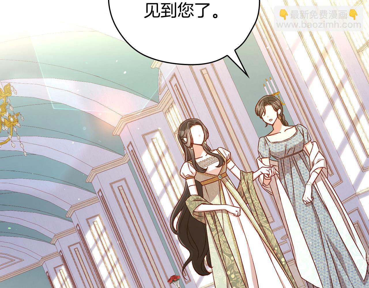 第115话 好复杂的关系网175