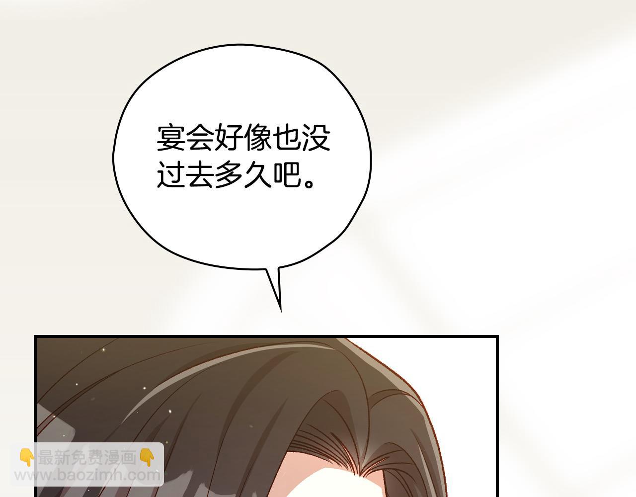 第115话 好复杂的关系网177
