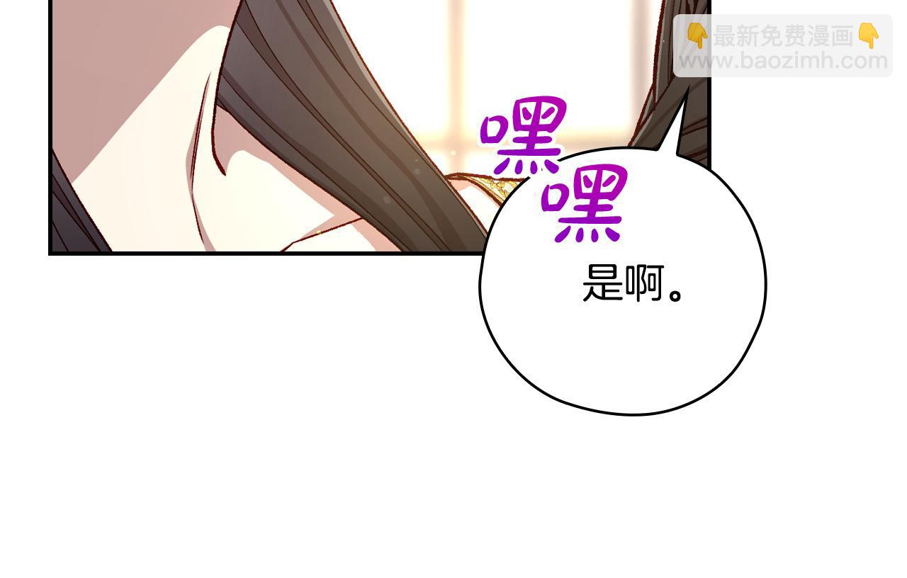 第115话 好复杂的关系网179