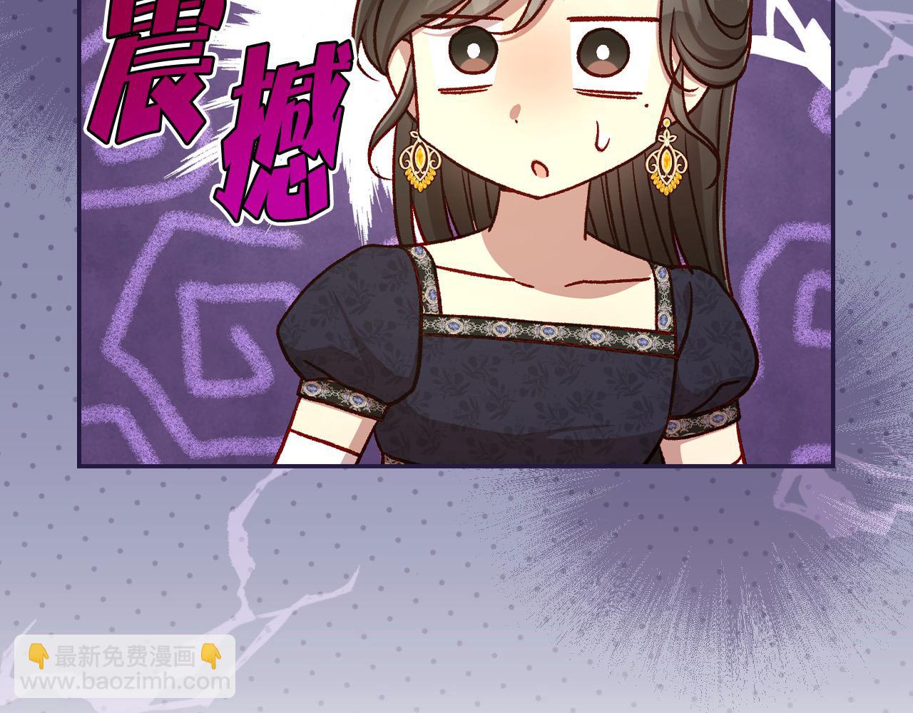 第115话 好复杂的关系网18