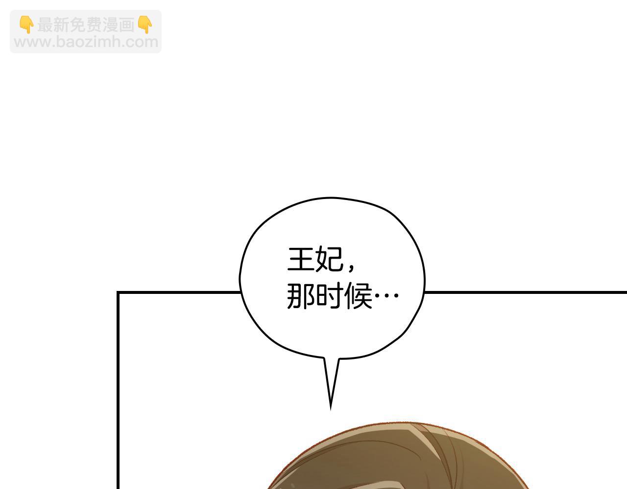 第115话 好复杂的关系网180