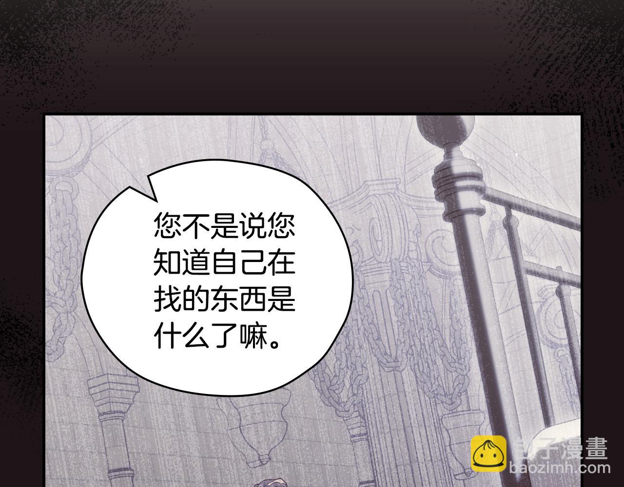 第115话 好复杂的关系网183